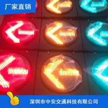 1520*600*140mm道路方向指示灯_中安400MM方向指示灯厂家生产