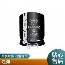 CD135P 400V6800uF 77*130 JIANGHAI