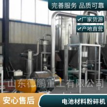废旧电池回收分解设备 废电池拆卸生产线 磷酸铁锂电池粉碎机