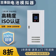 ̬ģ25KW ģ ӵģ