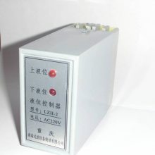 TR通瑞滤油机液位控制器|LZH-2红外线油位控制器、含税含运费
