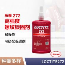 ̩ 272 ̼250ML Ѳж ˿̽ˮ