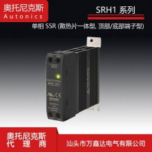 ˹SRH1-1215 SSR̵̬ ɢƬһͣ1***