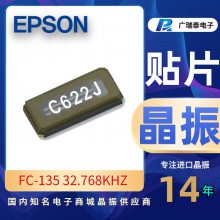 FC-135 32.7680KA-A3 12.5PF SMD3215 RTCʱƬEPSON