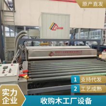 二手木工设备回收 电子裁板锯 废旧机器收购 可上门估价