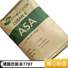 ASA ¹˹ 778T UV ȼ ͸  ̫ܸǰ