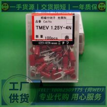 TMEDV480520-FձNICHIFUոNTMӶTMEDN480520-M