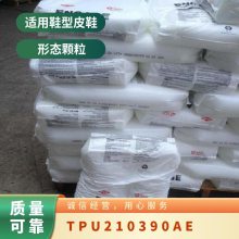 TPU  2103-90AE  ͵  