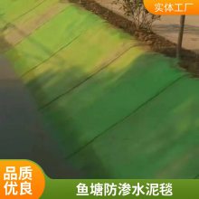 抗压护坡水泥毯 工厂生产 世杰 尺寸定制 施工简单