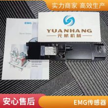 EMG KLW 300.012ֱг̴ֻEMG KLW 150.012