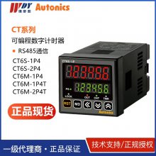 CT6M-1P4TAUTONICS485ͨżʱCT6M-2P4T