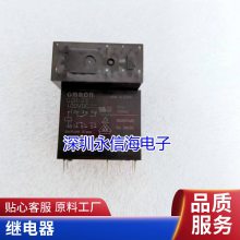 全新原装409-1AH-V1 金龙宇通安凯电源总开关200A启动继电器