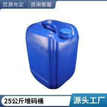 Ͱ 25Ͱ ʳƷ25㾫Ͱ 25LɫͰ20L25L28L30L