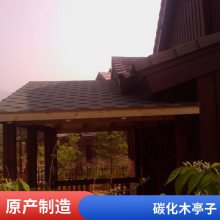 屋顶花园设计施工四角亭子防腐木亭子家庭花园绿化设计设计昌平