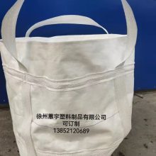 吨袋吨包袋批发1吨2吨全新料白色特厚环保定制耐磨清仓