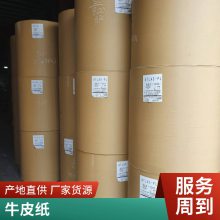 һʳƷĤֽ ըͷˮͰװֽ Դȫ