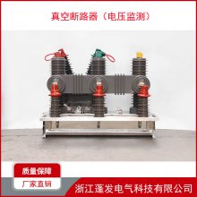 ѹն· ZW32-12M 10KVϿ һں϶·