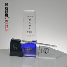 经销商奖杯 精英干部奖杯 黑白配水晶奖杯定制 奖杯造型大小定制找铭升工艺