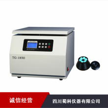 TG-1850 ̨ʽĻ_ȫԶƵĻ_Ļ