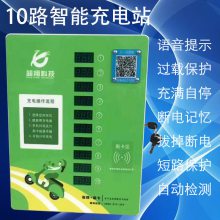 杭州超翔科技10路电动车一拖十充电桩厂家排名