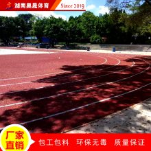 钦州钦北区学校塑胶跑道设计 田径场混合型塑胶跑道报价及塑胶跑道铺装施工工艺