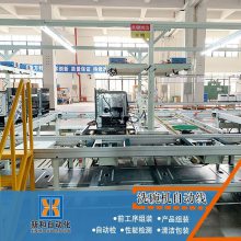 �ºͼ�������ϴ����Զ��� ���� ������װ����ˮ�߳���