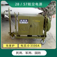 28v/57vֱ߼ӵԴ豸-Դ-ֱԴ-ѹԴ-豸-