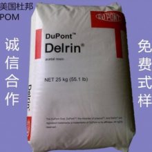 ŰPOM Delrin 500AL NC010