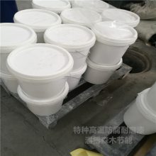 SM陶瓷耐磨防腐涂料 森木无机耐酸碱漆 水性高温高硬度涂料