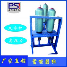 供应蓄能器_囊式蓄能器_NXQ蓄能器