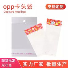 Self-adhesive, grocery bag ճ ƷƷ