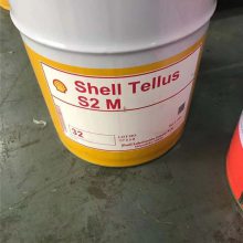 Shell Tellus S2 M 32 46 68 100 日本昭和壳牌得力士抗磨液压油