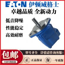 VICKERS威格士 25v-21A-1B-22R 25V-14A-1C-22R叶片泵