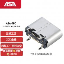 USB˫ֱTYPE-Cĸ14p+AĸUSB2.0һϴ