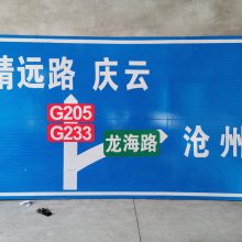 高速公路交通标志牌 市区景区道路导向指示牌 城市快速路牌杆