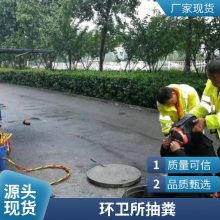 苏州吴中区大型下水道疏通 下水道清洗机疏通机 疏通清洗下水道/污水井清理