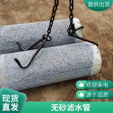 混凝土打井管 直径400无砂管 600无砂滤水管 盲沟排水使用