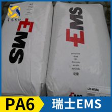 ʿEMS Grilon? PA6 BM-30 FR 6 6