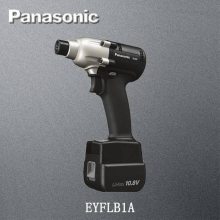 日本松下Panasonic工业级电动工具：充电起子EYFLB1A