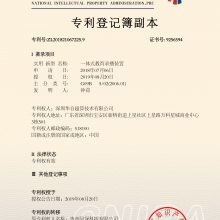 一体式教育录播设备