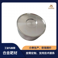 CoNiFeCrAlTiYHf غϽſؽв 趨