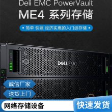 Dell EMC ME4024 惦ṩ܁ϵy(tng)bú;So΄(w)