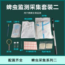 ���������������������������沶׽�����װZK-PJCT