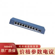 HIKVISIONDS-3E0510SP-S PoE