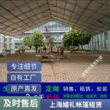 上海欧式尖顶篷房出租促销商品展销会帐篷搭建四角多边形帐篷租赁