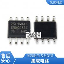 稳压器IC芯片TPS54540DDAR TPS54540DDA TPS54540 全新***