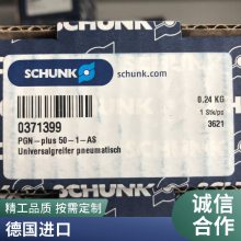 ˮ 305030 PZN-plus 80-1-EX ¹SCHUNK PZN  80-1-EX