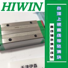HIWINֱߵ컬HGL35CAZAC HGL25HAZBH HGL30CAZAC豸
