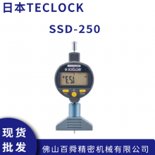 日本TECLOCK得乐 带蓝牙数显深度计 深度规SSD-250 原装正品直发