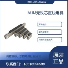 ߿ ſƱ˼ȫϵйӦAUM6-P-S10-J-HF-0.5-FB